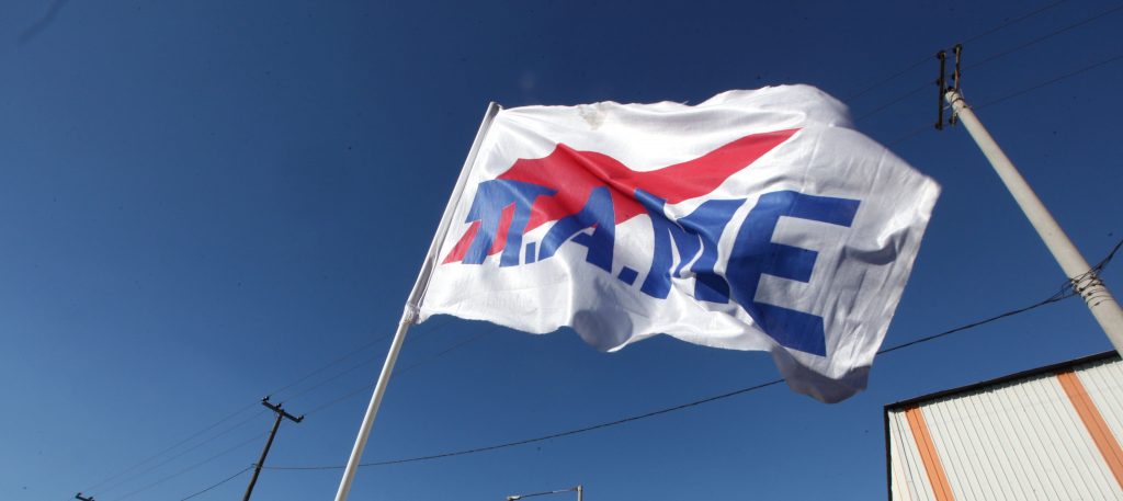Αποδοκιμασίες από μέλη του ΠΑΜΕ στο συνέδριο της ΓΣΕΕ - Media