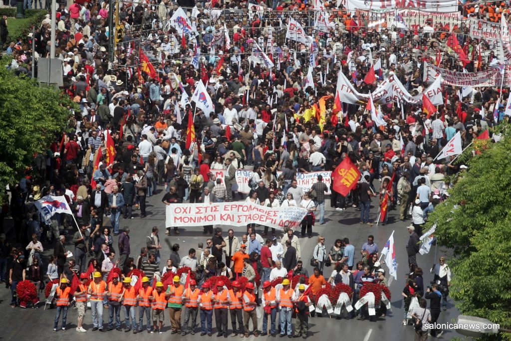 Την Τρίτη του Πάσχα μεταφέρεται η Πρωτομαγιά για τα καταστήματα - Media