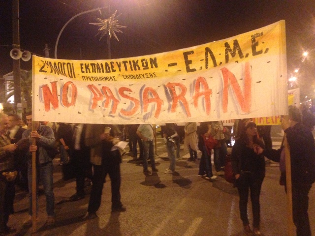 Πανεκπαιδευτικό συλλαλητήριο στο κέντρο της Αθήνας
 - Media