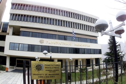 Στο νοσοκομείο δύο φοιτητές μετά την επίθεση αγνώστων στο Πανεπιστήμιο Μακεδονίας - Media