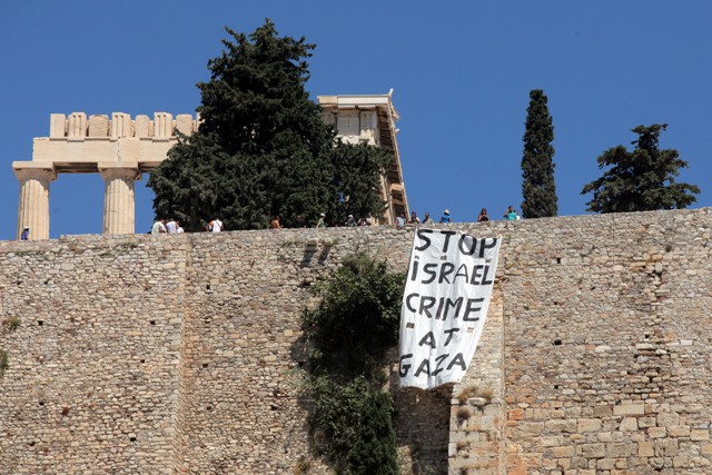 Αλληλεγγύη στην Παλαιστίνη με πανό στην Ακρόπολη (Photo & Video) - Media