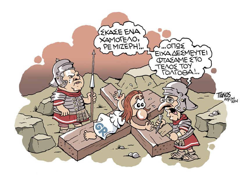 panos - stavrosi - Media
