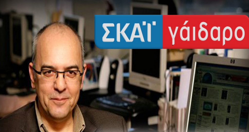 Τσακνής προς Μπάμπη Παπαδημητρίου: «Κι εσύ λάμπεις Μπάμπη μου!» - Media