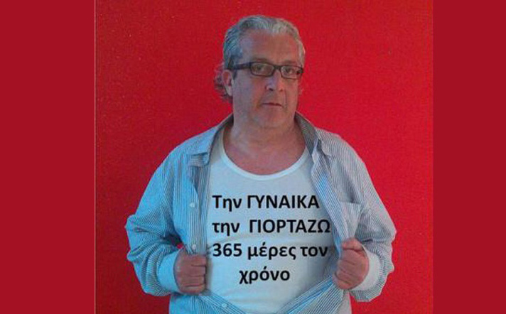 Top 10 προεκλογικών φυλλαδίων & video - Media
