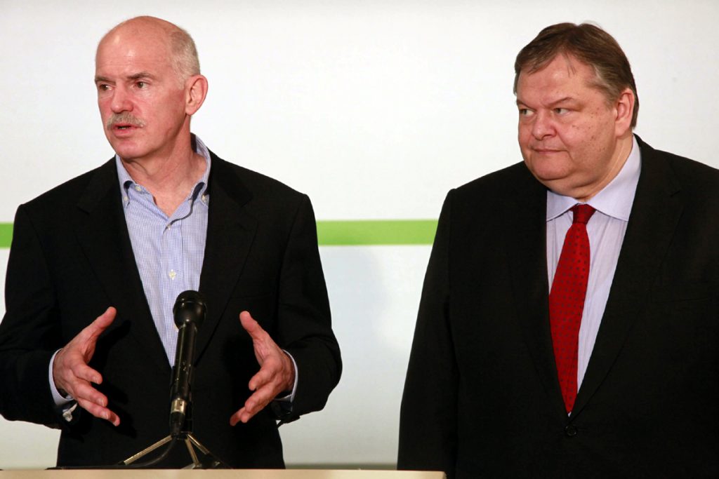 Βενιζέλος - Παπανδρέου: Οι πάγοι λιώνουν αργά... - Media