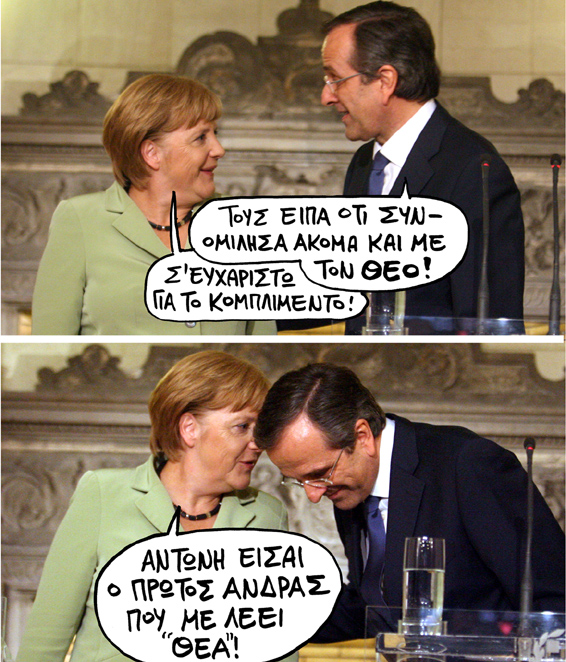 theos satirikos - Media
