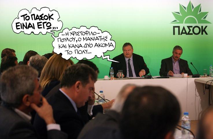 venizelos satirikos - Media