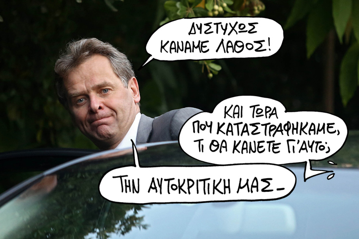 σατιρικος τομσεν - Media