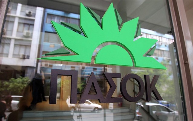 Αναβλήθηκε η συνεδρίαση της Κ.Ο. του ΠΑΣΟΚ
 - Media