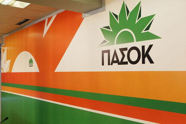 Σύσκεψη καλεί η Αριστερή Πρωτοβουλία του ΠΑΣΟΚ - Media