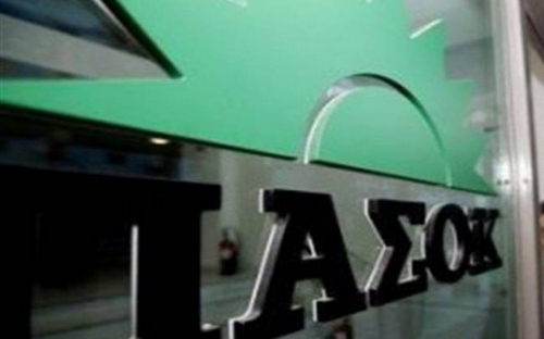 Εργαζόμενοι στο ΠΑΣΟΚ:  «Πότε θα ασχοληθείτε κ.Βενιζέλο με την villa Ιπποκράτους;» - Media