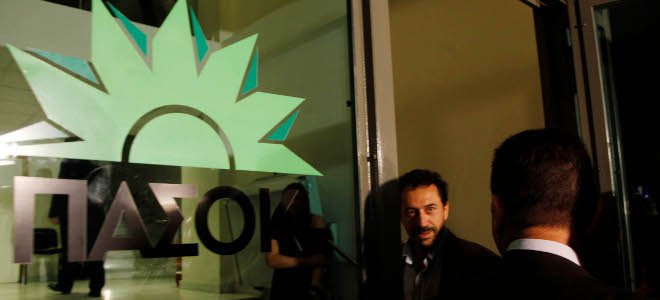 Πρόσκληση του ΠΑΣΟΚ σε διάλογο για την Κεντροαριστερά - Media