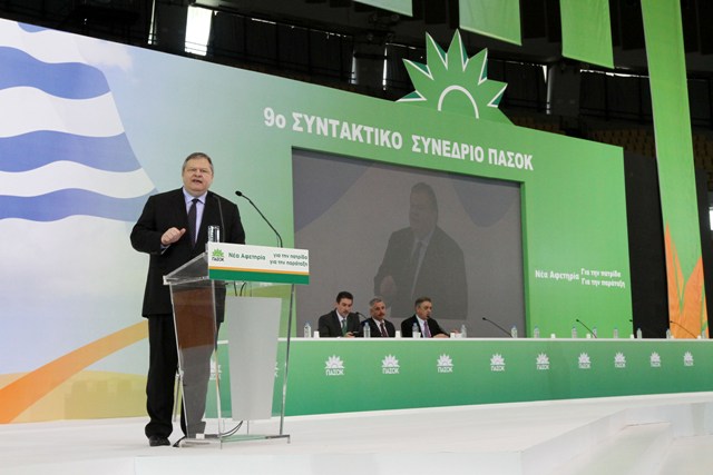 Νέα πρόσκληση Βενιζέλου προς ΔΗΜΑΡ για τις εκλογές - Media