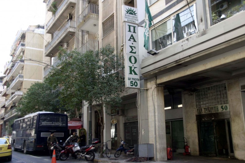 ΠΑΣΟΚ: Το «κόμμα των μπαχαλάκιδων» δεν μπορεί να βρίσκει ασυλία από τη σημερινή κυβέρνηση - Media