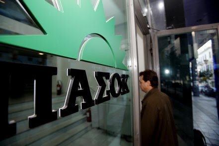 Εργαζόμενοι ΠΑΣΟΚ: Πουλήστε βίλες και κότερα για να πληρωθούμε - Media