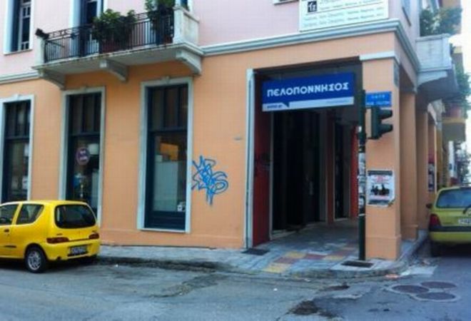Επίθεση με μολότοφ στα γραφεία της εφημερίδας «Πελοπόννησος» - Media
