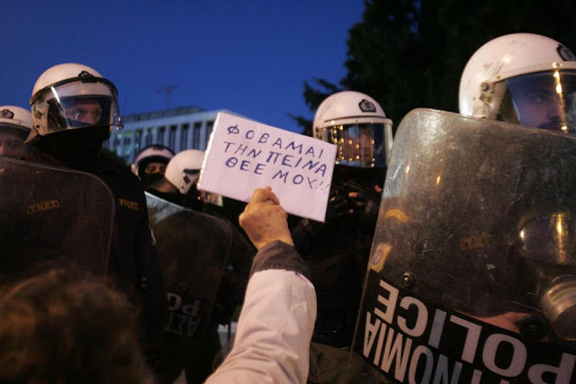 Ξαναδίνουν συντάξεις στις άγαμες θυγατέρες! - Media
