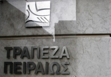 Οι λεπτομέρειες της εξαγοράς της Γενικής Τράπεζας από την Τράπεζα Πειραιώς - Media