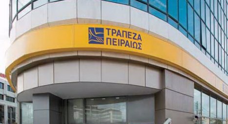 Ενοποίηση των συστημάτων της πρώην ΑΤΕbank με την Τράπεζα Πειραιώς - Media