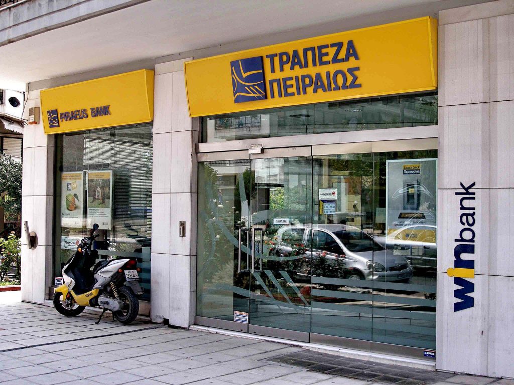 Διευκρινήσεις για τους όρους της αύξησης κεφαλαίου της Τράπεζας Πειραιώς - Media