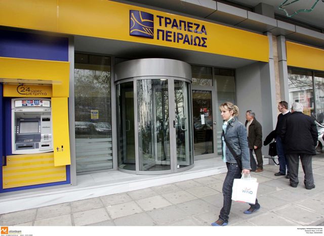 Η Τράπεζα Πειραιώς δηλώνει έτοιμη να συμβάλει στην ανάπτυξη της οικονομίας - Media
