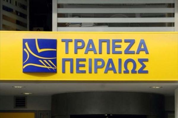 Στον όμιλο της Τράπεζας Πειραιώς το 16% της Marfin Investment Group - Media