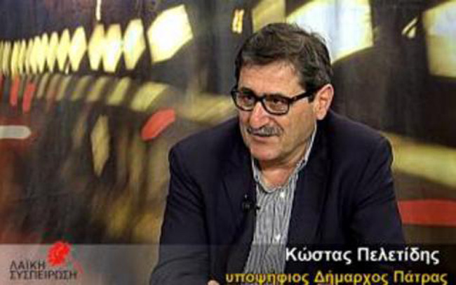 Προβάδισμα του ΚΚΕ στην Πάτρα σύμφωνα με το exit poll - Media