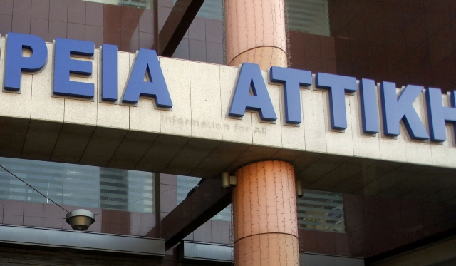 «Πόρτα» στη Χρυσή Αυγή και από τους περιφερειάρχες
 - Media