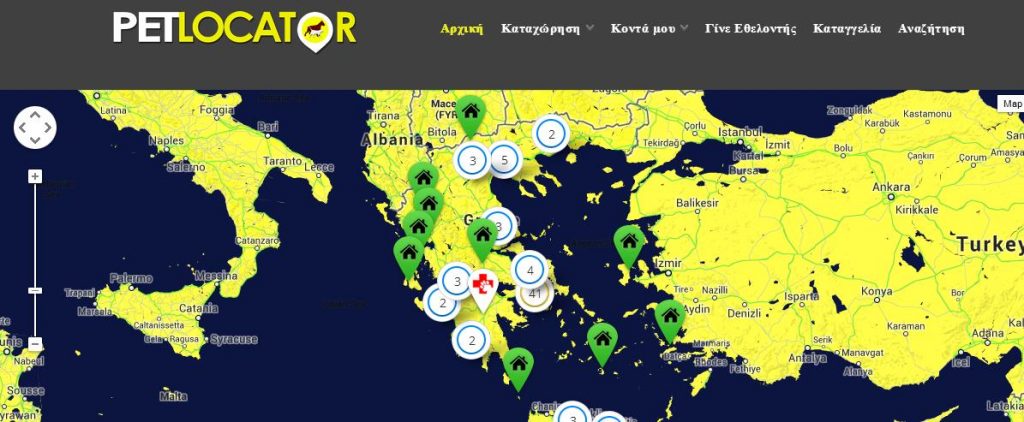 Βρείτε το χαμένο σας ζώο - Media