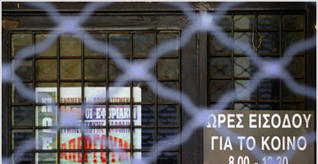 Απεργούν την Τρίτη οι εφοριακοί - Media