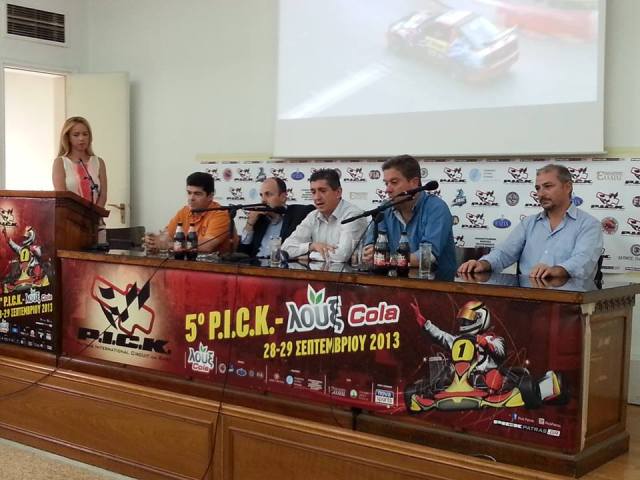 Έρχεται το μεγαλύτερο γεγονός των καρτ στην Ελλάδα - Media