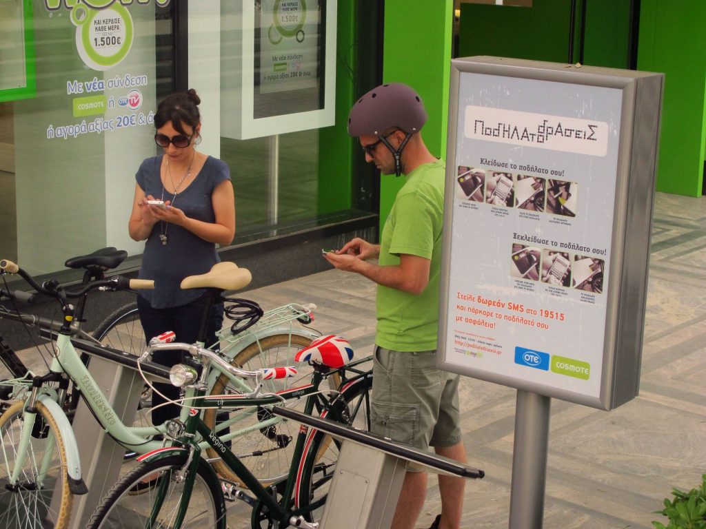 «Ποδηλατοδράσεις» από τον ΟΤΕ και την COSMOTE - Media