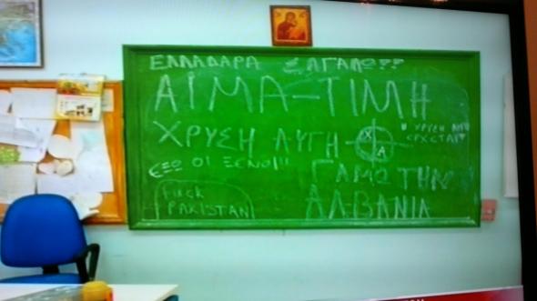 «Σύρραξη» σε σχολείο στην Κρήτη για την Χρυσή Αυγή - Media