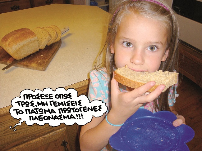 Στις 9 Μαΐου… κληρώνει! - Media