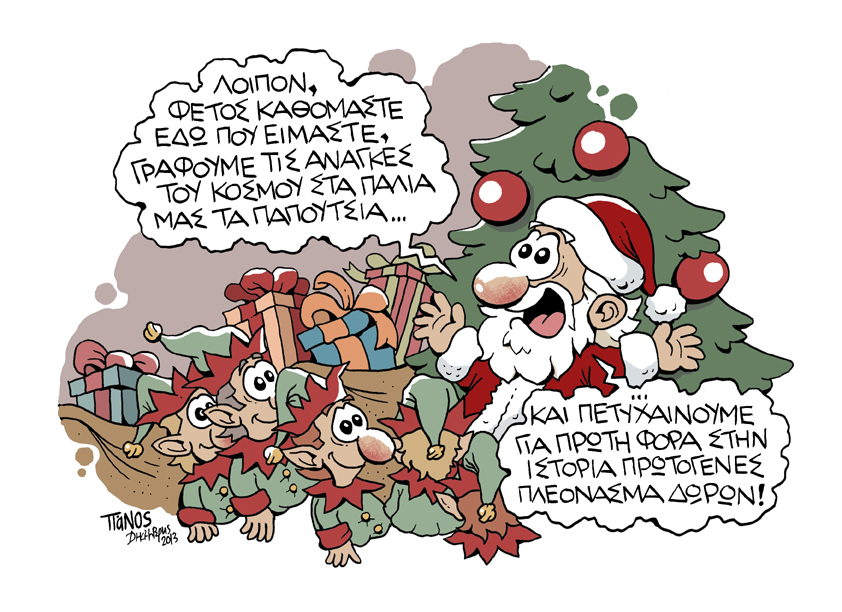 Πάνος Πλεόνασμα - Media