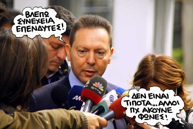 ΕΠΕΝΔΥΤΕΣ ΣΑΤΙΡΙΚΟΣ - Media