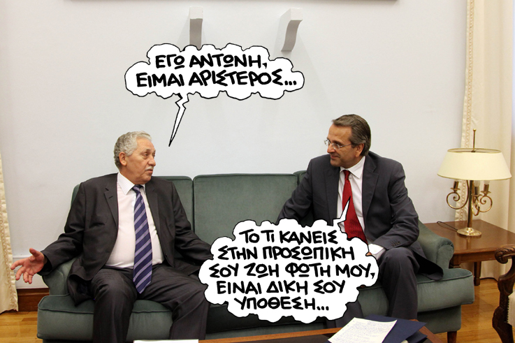 fwtis satirikos - Media