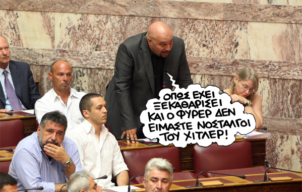 satirikos fyrer - Media