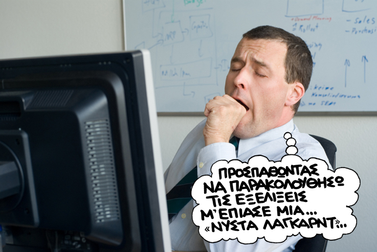 satirikos nysta - Media