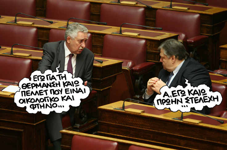 Σατιρικός πελλέτ - Media