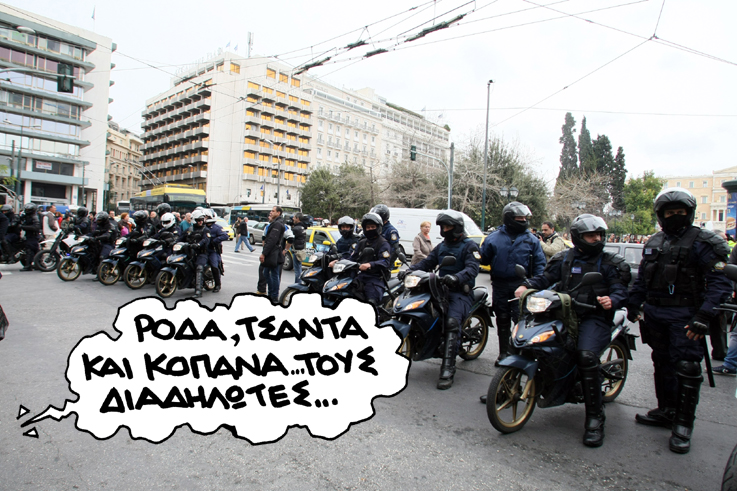 satyrikos - batsoi - Media