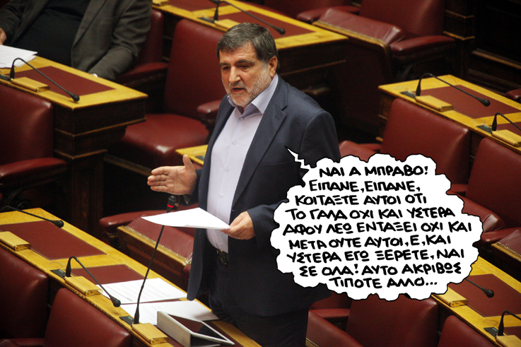 satyrikos - kassis - Media