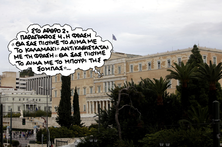 Σατιρικός Μπουρί - Media