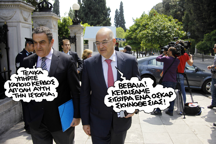 Σατιρικός Όσκαρ - Media