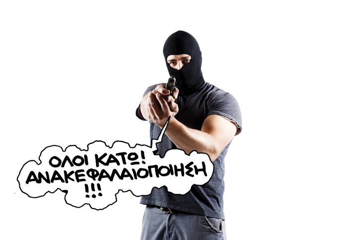 Σατιρικός ανακεφαλοποίηση - Media