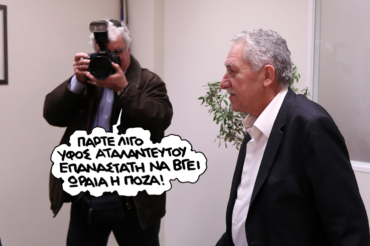Σατιρικός Κουβέλης - Media