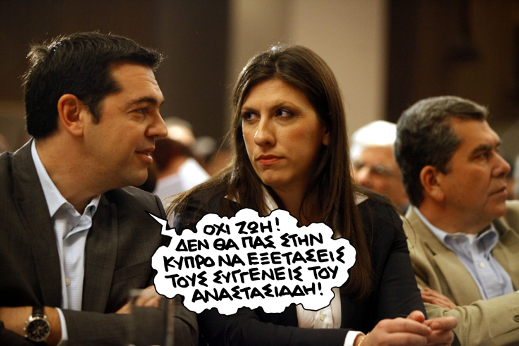 ΚΩΝΣΤΑΝΤΟΠΟΥΛΟΥ ΣΑΤΙΡΙΚΟΣ - Media