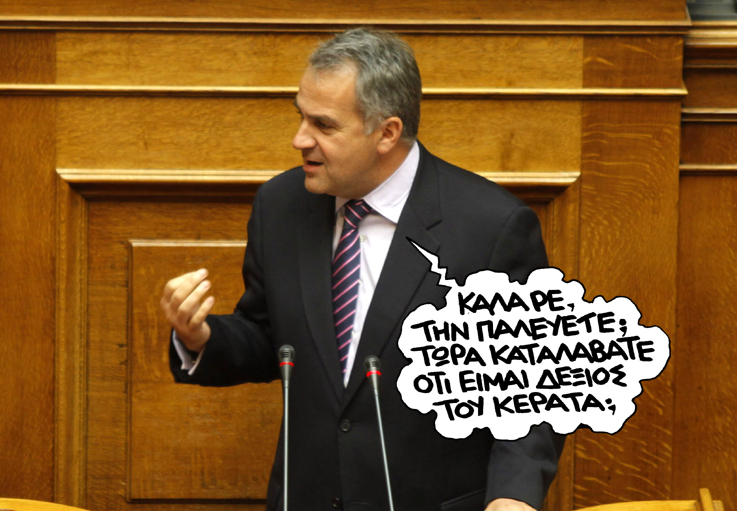 ΣΑΤΙΡΙΚΟΣ - ΒΟΡΙΔΗΣ - Media