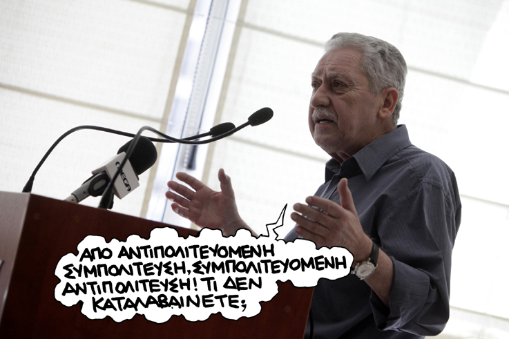 ΣΑΤΙΡΙΚΟΣ - ΚΟΥΒΕΛΗΣ - Media