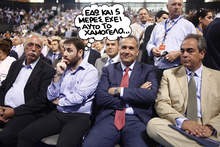 ΣΑΤΙΡΙΚΟΣ - ΧΑΜΟΓΕΛΟ - Media